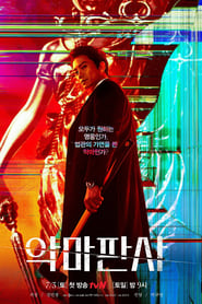The Devil Judge izle 