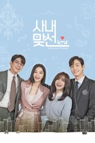Business Proposal izle 