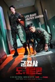 Military Prosecutor Doberman izle 
