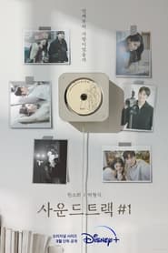 Soundtrack #1 izle 