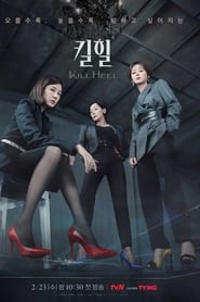 Kill Heel izle 