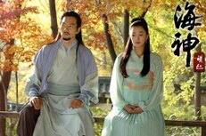Sea God Denizler İmparatoru 28.Bölüm Türkçe Dublaj izle