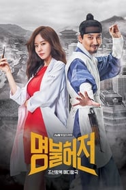 Live Up To Your Name izle 