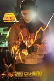 Taxi Driver izle 