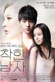 Nice Guy izle 