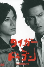 Tiger and Dragon izle 