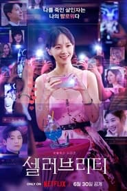 Selleobeuriti izle 