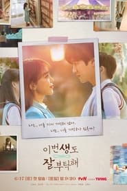 See You in My 19th Life izle 