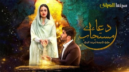 Seni Kalbime Yazmışlar 1.Bölüm izle