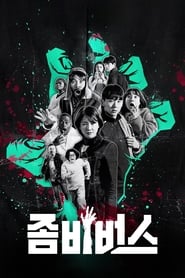 Zombieverse izle 