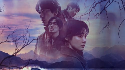 The Bequeathed 1.Sezon 1.Bölüm izle