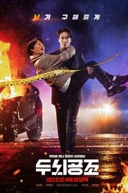 Brain Works izle 