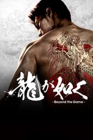 Like a Dragon: Yakuza Türkçe Dublaj izle 