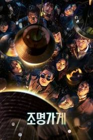 Light Shop izle 