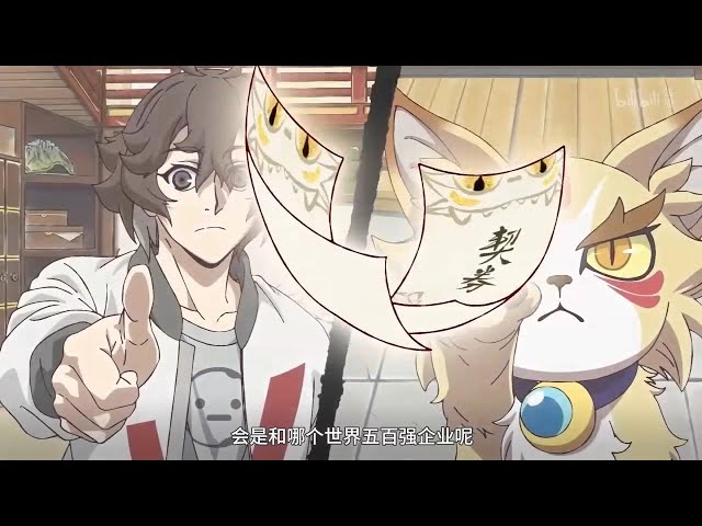 Guai Xiang Shou 2.Bölüm izle