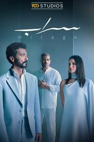 Serap izle