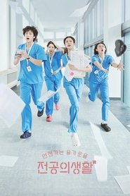 Resident Playbook izle 