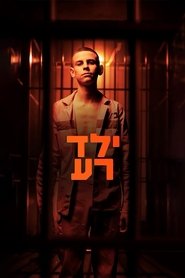 Yabancı Dizi