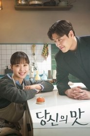 Tastefully Yours izle 